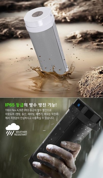 TDK Life On Record A28 Trek Flex Weather Resistant Portable Wireless Bluetooth Speaker - White N3