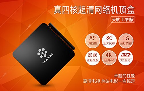 Mortimer Chinese content TV Box with HDMI, Wifi [No Monthly Fee, real time channels or by order]