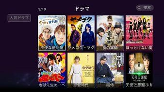 TX1 Japan TV BOX, 30 live Channels,&#26085;&#26412;&#35486;, Kodi,Android Tv box,1 year service fee,,Streaming Media Player,Subscription... N3