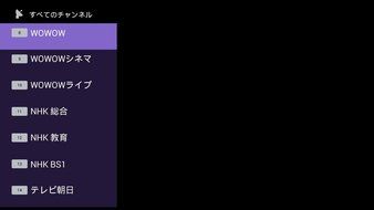 TX1 Japan TV BOX, 30 live Channels,&#26085;&#26412;&#35486;, Kodi,Android Tv box,1 year service fee,,Streaming Media Player,Subscription... N6