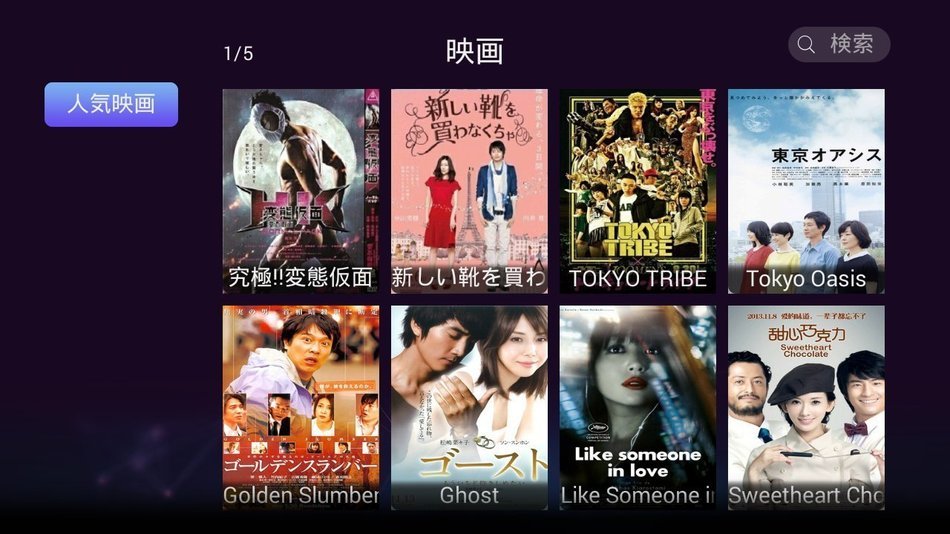 TX1 Japan TV BOX, 30 live Channels,日本語, Kodi,Android Tv box,1 year service fee,,Streaming Media Player,Subscription... N2