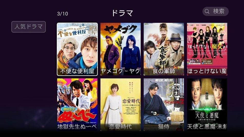 TX1 Japan TV BOX, 30 live Channels,日本語, Kodi,Android Tv box,1 year service fee,,Streaming Media Player,Subscription... N3