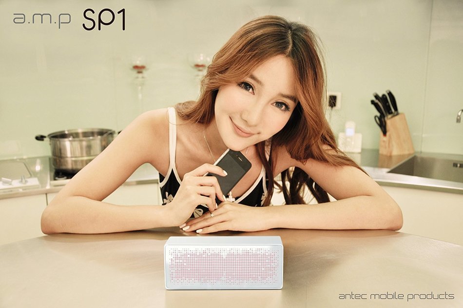 a.m.p SP1 Portable Bluetooth Speaker, White N10