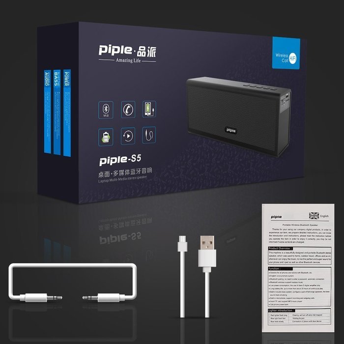 Piple Wireless Bluetooth Speaker 20W Power Bank Function Built-in 4400mAh Battery ,Boom Premium Wireless Stereo... N5