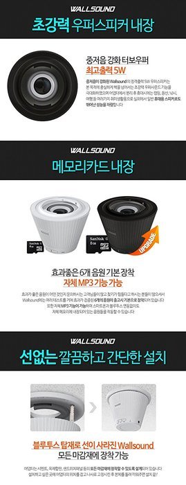 1pcs of Wallsound Wireless Woofers Bluetooth Speaker For Noisy Neighbors Inter noise, High-output /Black Edition N2