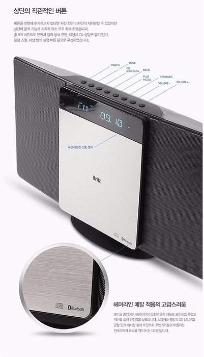 Britz Bluetooth 3.0 Audio Speaker Silver. Can Use CD player , USB , Bluetooth, AUX , FM Radio, Timer, Alarm, Clock. N5