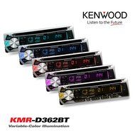Kenwood Marine Boat Yacht Outdoor Bluetooth Stereo CD MP3 Player USB iPod iPhone Pandora AM/FM Reciver, 6 X Kenwood... N4