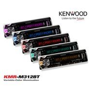 Kenwood Marine Boat Yacht Outdoor Bluetooth Stereo CD MP3 Player USB iPod iPhone Pandora AM/FM Reciver, 6 X Kenwood... N8