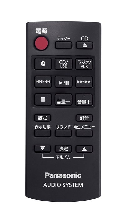 Panasonic SC-HC29-R Red 20W High-Quality Silm Stylish Micro Hi-Fi System with Wireless Audio Streaming via Bluetooth... N4