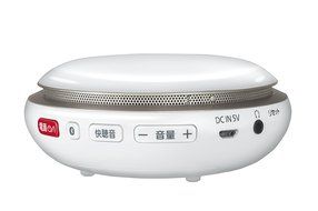 Panasonic portable wireless speaker system white SC-MC20-W N3