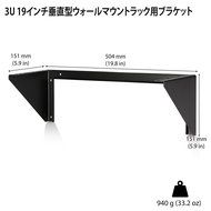 Startech 4U 19-Inch Steel Vertical Rack and Wall Mountable Server Rack N34