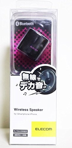Elecom "Minicube Bluetooth Speaker For Smartphone (Black Color)" N7