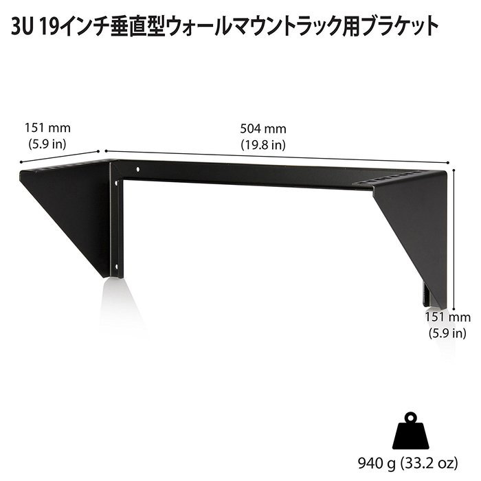 Startech 4U 19-Inch Steel Vertical Rack and Wall Mountable Server Rack N34