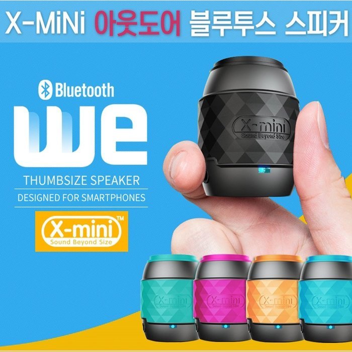 WE X-Mini Thumbsize Outdoor Waterproof Portable Bluetooth Speaker by Smartphone - Blue