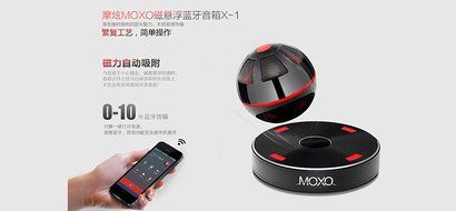 Magnetic Levitating Bluetooth Speaker - Bluetooth 4.1, 10 Meter Range, 5w Speaker, Built-in Rechargeable Battery... N11