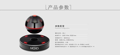 Magnetic Levitating Bluetooth Speaker - Bluetooth 4.1, 10 Meter Range, 5w Speaker, Built-in Rechargeable Battery... N12