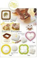 Kangkang@ Heart Shaped DIY Pocket Sandwich Maker Creative Bread/Toast Mould Cutter N2