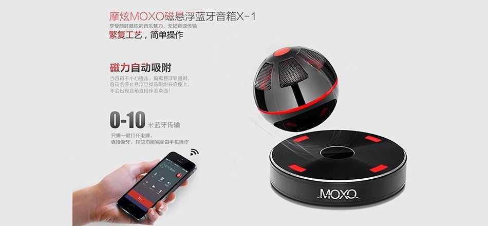 Magnetic Levitating Bluetooth Speaker - Bluetooth 4.1, 10 Meter Range, 5w Speaker, Built-in Rechargeable Battery... N11