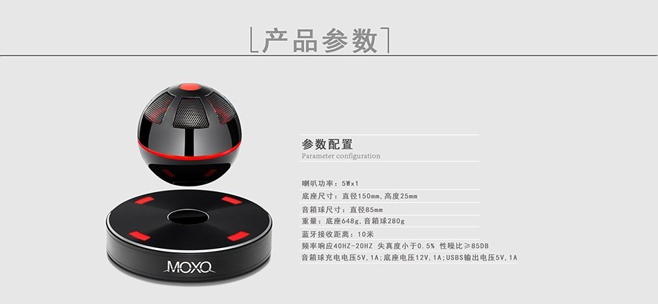 Magnetic Levitating Bluetooth Speaker - Bluetooth 4.1, 10 Meter Range, 5w Speaker, Built-in Rechargeable Battery... N12