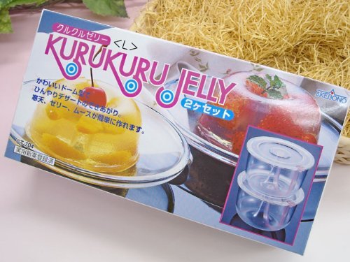 Jello mold in sets of 2 (w: 3.5")