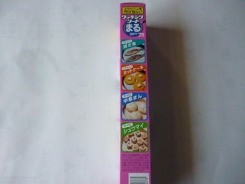 Circle Shape Cooking Sheet 7 Pcs (Pack of 4) N2