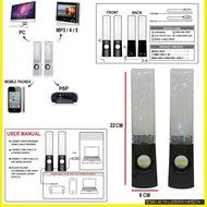 E-joy Music ejoy_speakerB Dancing Water Speakers: Show Fountain Speakers, Black N3