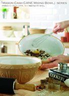 Mason Cash Cane Mixing Bowl, 2.85-Quart N2