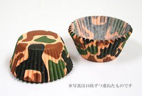 CupcakeCreations BKCUP-8846 Standard Cupcake Baking Cup, Camo, 32-Pack N3