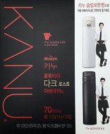 Best Coffee Maxim KANU Americano Instant Coffee 1.6g 70 sticks with Gift (Dark Roasted) N2