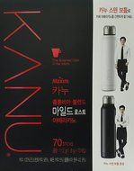 Best Coffee Maxim KANU Americano Instant Coffee 1.6g 70 sticks with Gift (Dark Roasted) N9