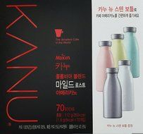 Best Coffee Maxim KANU Americano Instant Coffee 1.6g 70 sticks with Gift (Dark Roasted) N12