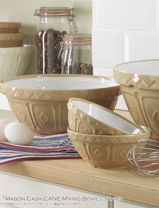 Mason Cash Cane Mixing Bowl, 2.85-Quart