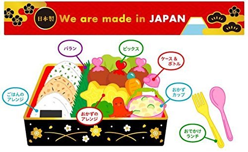 Torune Bento Sandwich Cutter Mold, Animal Face N7
