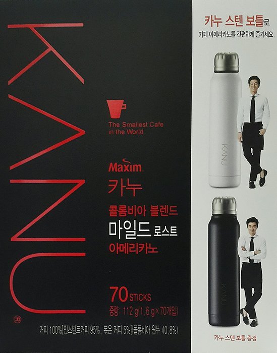 Best Coffee Maxim KANU Americano Instant Coffee 1.6g 70 sticks with Gift (Dark Roasted) N9