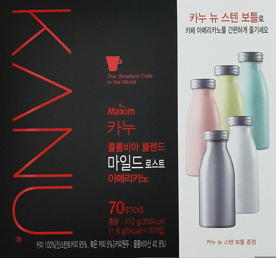 Best Coffee Maxim KANU Americano Instant Coffee 1.6g 70 sticks with Gift (Dark Roasted) N12