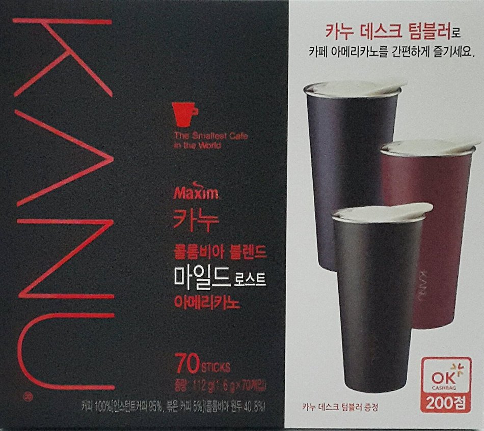Best Coffee Maxim KANU Americano Instant Coffee 1.6g 70 sticks with Gift (Dark Roasted) N15