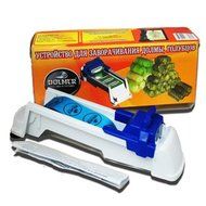 BST Cooking Tools Universal Dolmer Rolling Machine Turkish Sarma Stuffed Grape Leaves and Cabbage Leaves (Random...