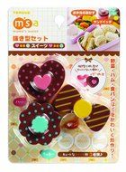 Torune Bento Sweet and Heart Sandwich Cutter Mold, Multicolor N2