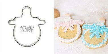 Anyana 5pcs/set Metal Stainless Steel of Baby Series Feeding Bottle Bibs Stroller Nipple Clothing Cookie Cutters... N6