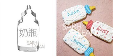 Anyana 5pcs/set Metal Stainless Steel of Baby Series Feeding Bottle Bibs Stroller Nipple Clothing Cookie Cutters... N9
