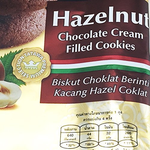 10 PCS 4.2 oz.ITALIAN TASTE HAZELNUT CHISPY CHOCOLATE CREAM FILLED COOKIES N3