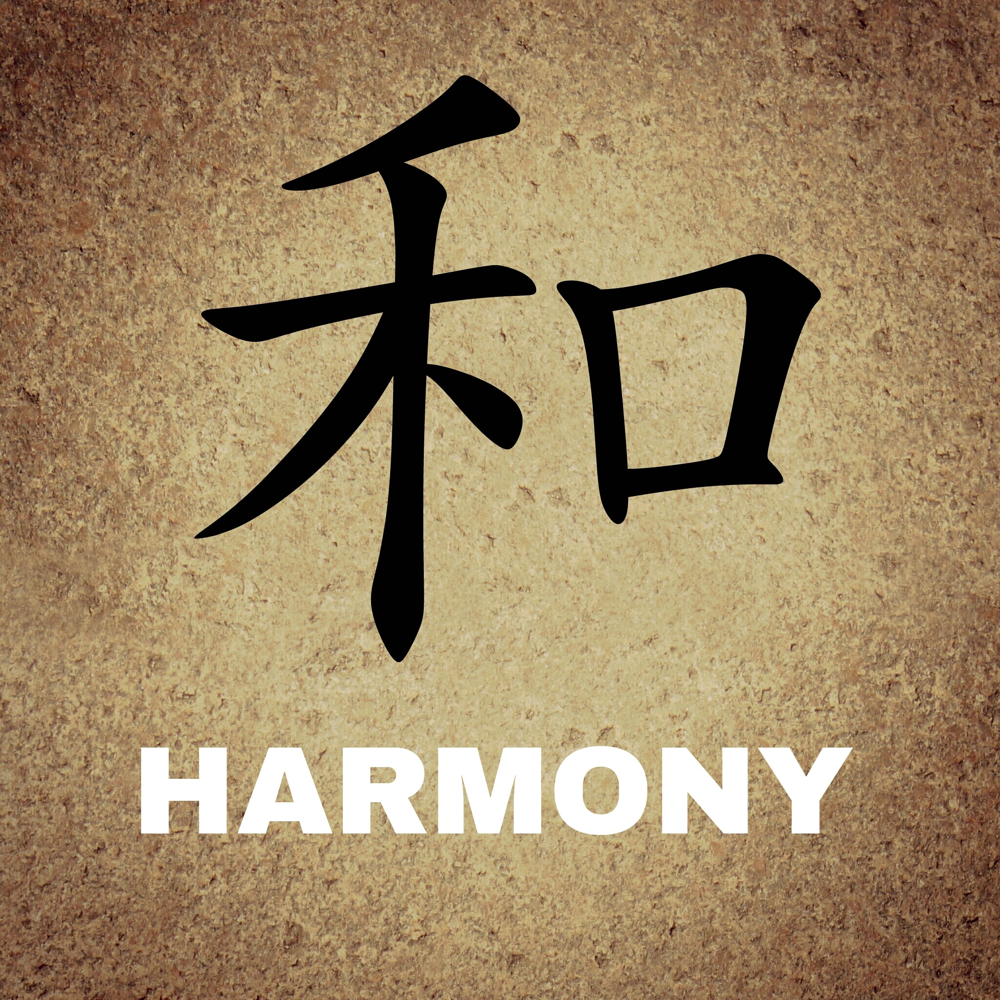 Япония Гармония иероглиф