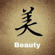 chinese beauty sand background