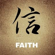 chinese characters background faith