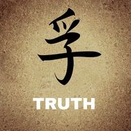 chinese characters background truth