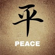 chinese characters background peace