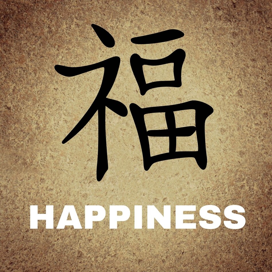 chinese characters with happiness meaning