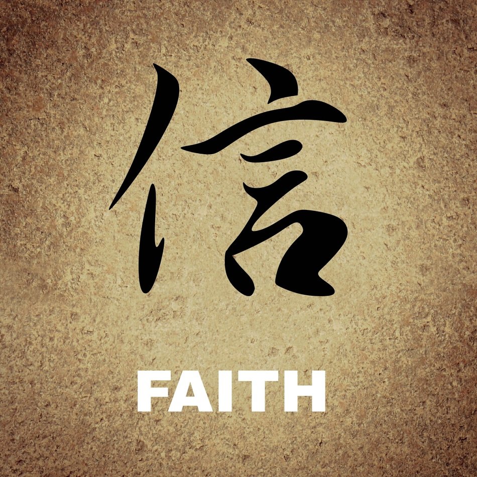 chinese characters background faith