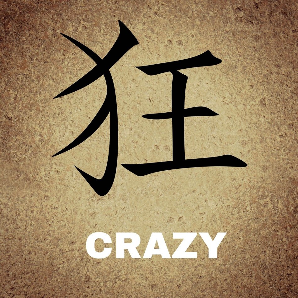 chinese characters background crazy