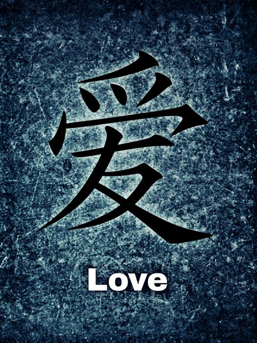 Hieroglyphics and love on a dark blue background
